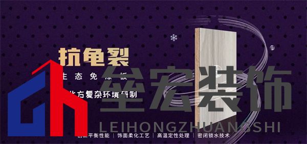 專(zhuān)為北方復(fù)雜環(huán)境研制-福慶抗龜裂生態(tài)板全新上市