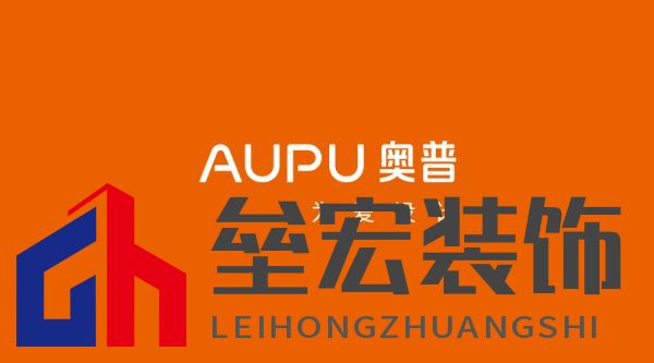 奧普家居LOGO煥新 品牌視覺(jué)全面升級(jí)