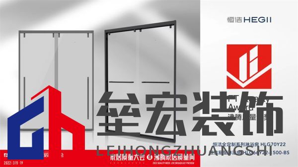 5、淋浴房獲沸騰質(zhì)量金獎.jpg
