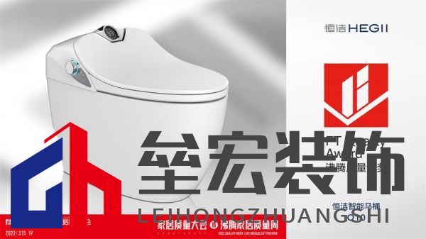 2、智能馬桶獲沸騰質(zhì)量金獎.jpg
