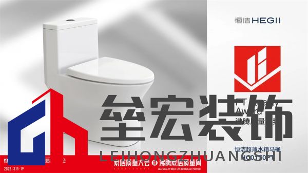 3、超薄水箱馬桶獲沸騰質(zhì)量金獎.jpg