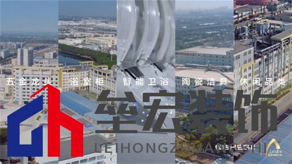 8、GIF:全品類生產(chǎn)智造基地+6000平方米研發(fā)中心實(shí)驗(yàn)室 00_00_00-00_00_30.jpg