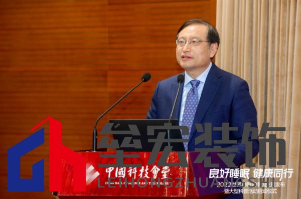 2022睡眠日中國主題發(fā)布,慕思攜手睡眠研究會發(fā)起早睡公益