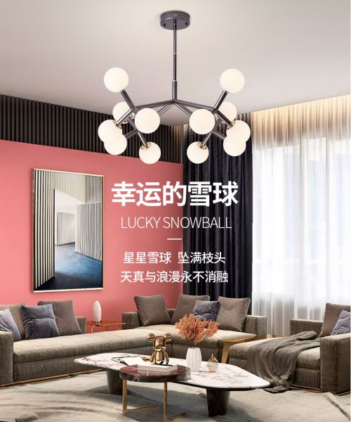華藝照明100%原創(chuàng)「冰雪」系列首銷火爆,圈粉背后靠的是什么?