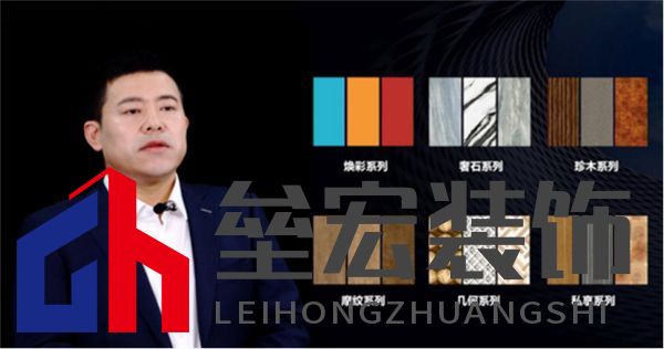 修改版本-新產(chǎn)品新戰(zhàn)略,華耐中晶聯(lián)手為建筑未來(lái)而來(lái)1263.png