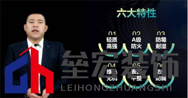 修改版本-新產(chǎn)品新戰(zhàn)略,華耐中晶聯(lián)手為建筑未來(lái)而來(lái)744.png