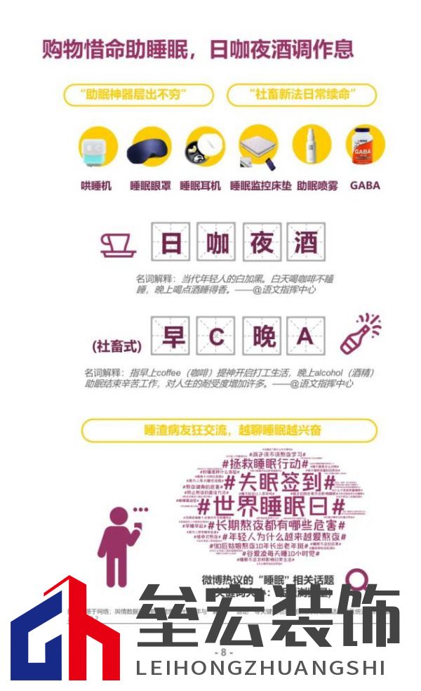 顧家床墊護航亞運,杭州亞運會官方指定床墊倡導(dǎo)深睡&運動生活方式指南,發(fā)布《2022國民深睡&運動生活方式白皮書》