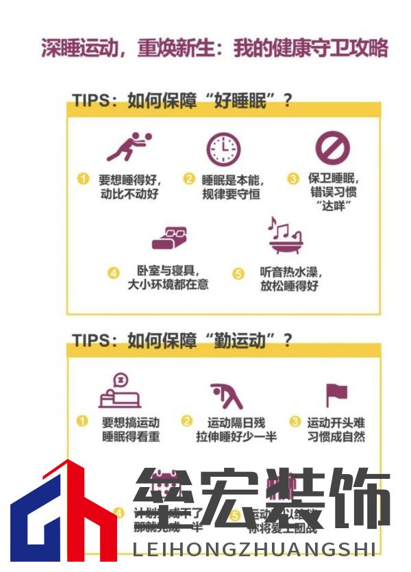 顧家床墊護航亞運,杭州亞運會官方指定床墊倡導(dǎo)深睡&運動生活方式指南,發(fā)布《2022國民深睡&運動生活方式白皮書》