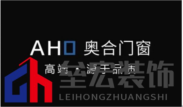 專注領域20年,奧合評為系統門窗十大品牌
