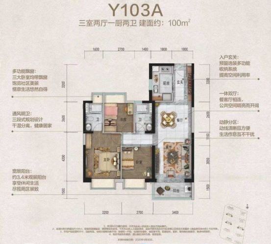 103㎡三居室一門到頂?shù)囊鹿裨O(shè)計(jì)，簡(jiǎn)約又溫馨