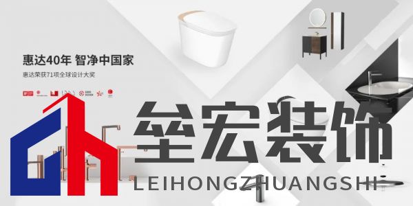 惠達(dá)衛(wèi)浴王彥慶: 借全國統(tǒng)一大市場東風(fēng),走企業(yè)高質(zhì)量發(fā)展之路
