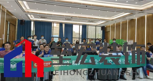行業(yè)大咖齊聚“兔友約·精英匯”,大自然家居為裝企提供全方位賦能