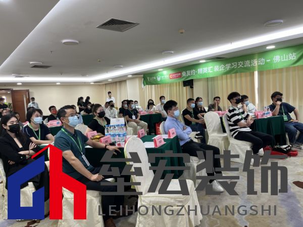 行業(yè)大咖齊聚“兔友約·精英匯”,大自然家居為裝企提供全方位賦能