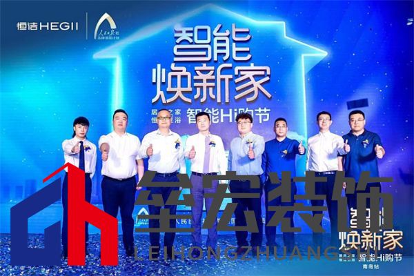 4、(青島)全體領(lǐng)導(dǎo)合影.jpg