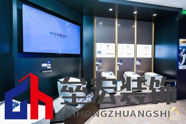 11、GIF:店面環(huán)境中的恒潔星品.gif