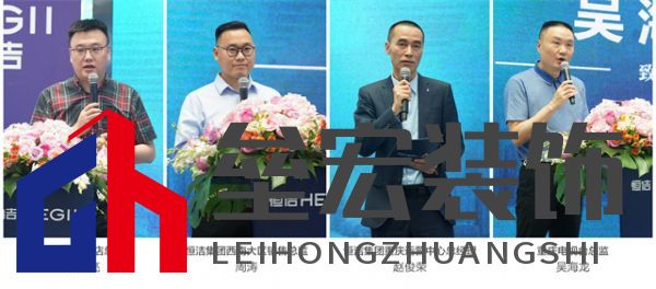 8、(重慶)領(lǐng)導(dǎo)致辭組合圖.jpg