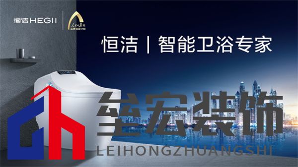 12、恒潔品牌主KV.jpg