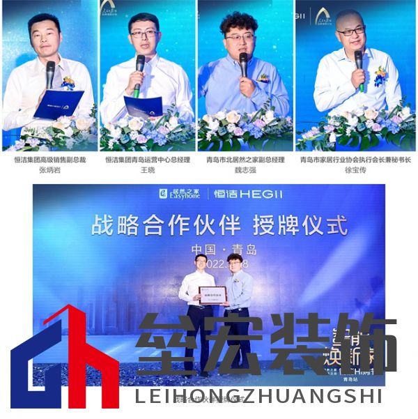 5、(青島)領(lǐng)導(dǎo)致辭組合圖.jpg