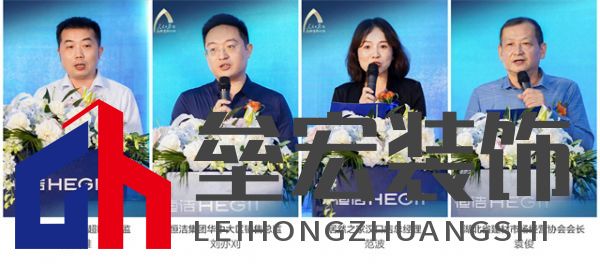 7、(武漢)領(lǐng)導(dǎo)致辭組合圖.jpg