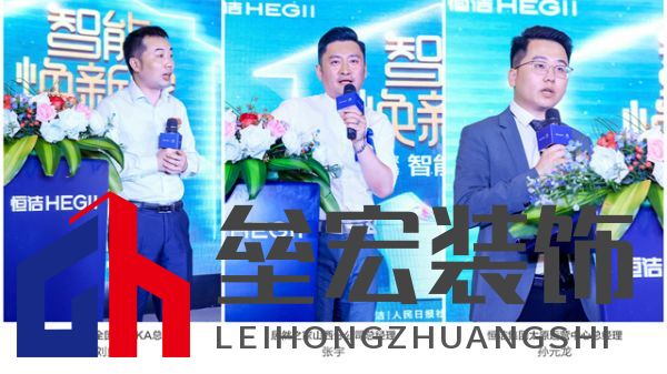 9、(太原)領(lǐng)導(dǎo)致辭組合圖.jpg