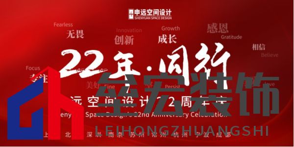 申遠(yuǎn)22周年慶(新聞稿)225.png