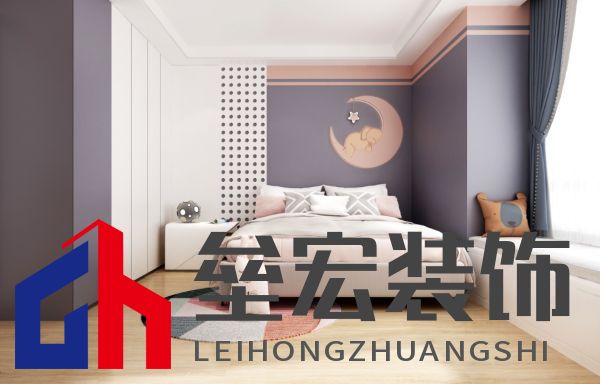 打造“滿級兒童房”,給孩子一個色彩童年!