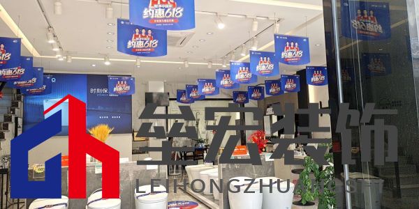 約惠618,惠達衛(wèi)浴智凈中國家