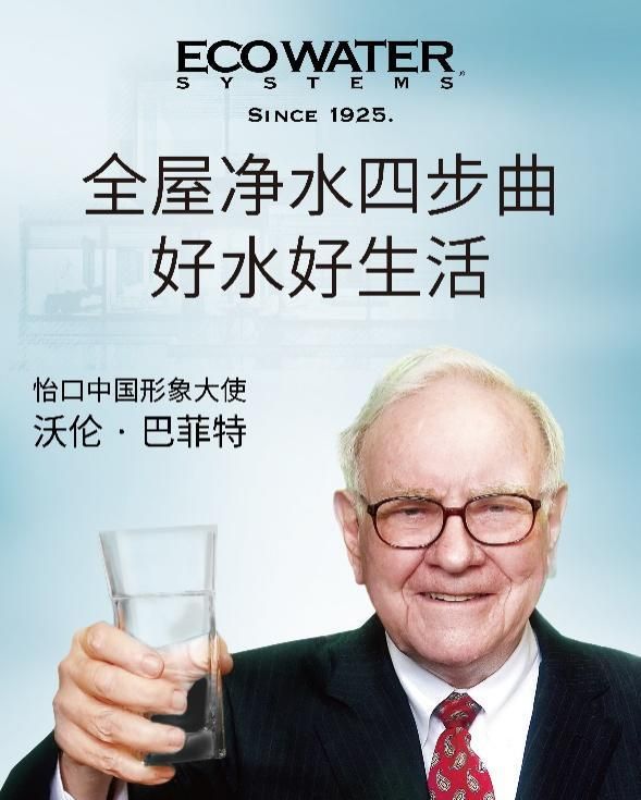 網(wǎng)易專(zhuān)訪(fǎng) | 怡口凈水粵東區(qū)經(jīng)銷(xiāo)商李麗:讓更多消費(fèi)者喝上健康干凈的水