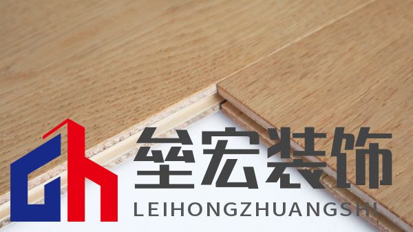 標(biāo)題一:奢華又健康?德?tīng)柦饦?biāo)“7凈”地板:拿來(lái)吧你