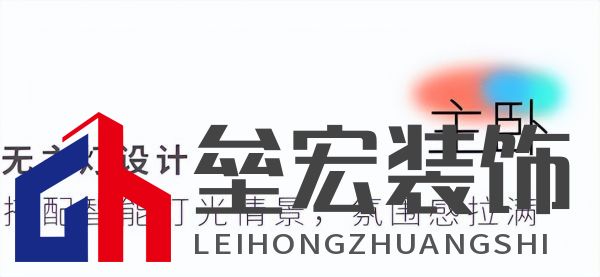 武大靖的冠軍新家燈光原來(lái)有這么多細(xì)節(jié)，華藝照明是怎么做到的