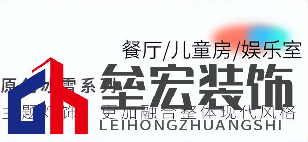 武大靖的冠軍新家燈光原來(lái)有這么多細(xì)節(jié)，華藝照明是怎么做到的