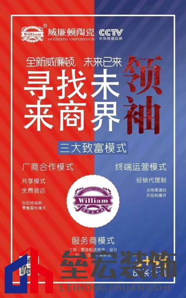 新模式·創(chuàng)富未來|探秘威廉頓陶瓷陶博會看點(diǎn)