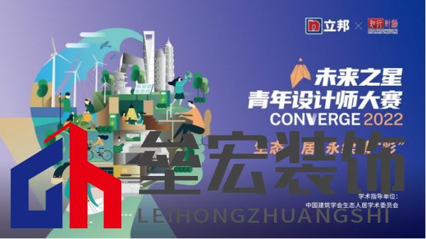 70.【0708新聞稿】2022立邦“未來(lái)之星”走進(jìn)校園,持續(xù)激發(fā)高校學(xué)子青春創(chuàng)作力438.png