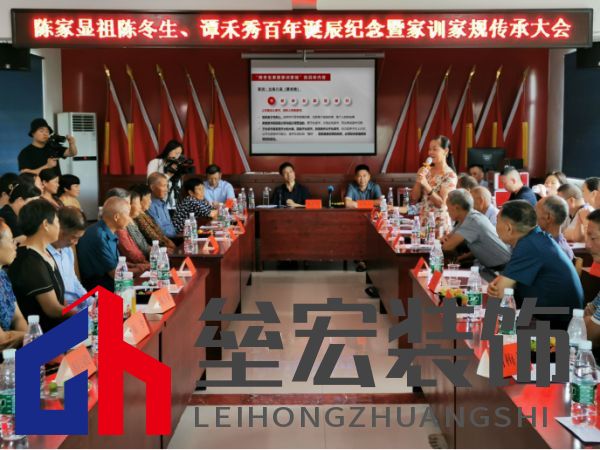 △ 家訓家規(guī)傳承大會活動現(xiàn)場