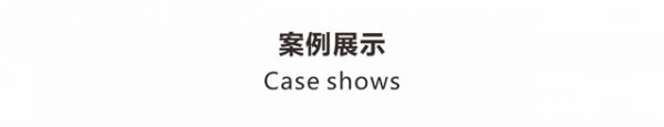 Design新鄭·新浪家居2022年推薦新銳設(shè)計(jì)師作品展示---蔡庭輝作品