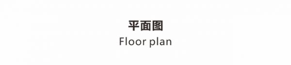 Design新鄭·新浪家居2022年推薦新銳設(shè)計(jì)師作品展示---蔡庭輝作品