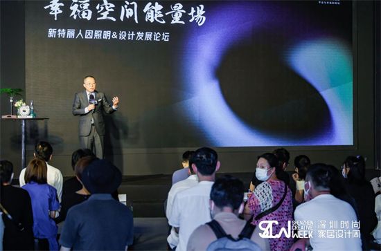 圖片1-中國(guó)改革開(kāi)放40年深圳100位改革人物、深圳市人民政府顧問(wèn)、深圳市家具行業(yè)協(xié)會(huì)主席侯克鵬先生致辭.png