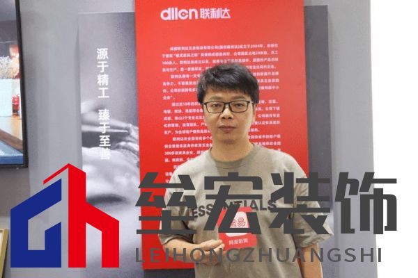 成都聯(lián)利達(dá)五金制品有限公司、廣東晉瀚科技有限公司董事長姚小林