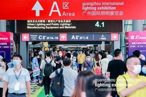 新時(shí)代,新?lián)?dāng) 2022年廣州國際照明展覽會(huì)今天隆重揭幕