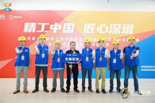 ??唐工在深圳市第十一屆職工技術(shù)創(chuàng)新運(yùn)動會暨2021年深圳技能大賽中取得第一名