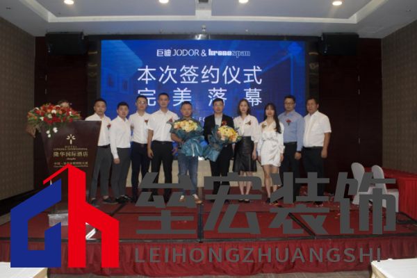 巨迪櫥柜、衣柜與克諾斯邦簽署戰(zhàn)略合作。