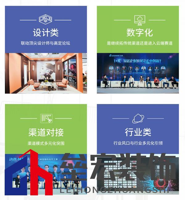 聚勢賦能，“整裝”待發(fā)|CIDE 2023北京門業(yè)與定制家居展明年3月北京見！