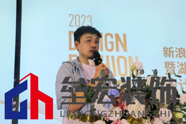 長(zhǎng)沙卓群傳媒、新浪家居總經(jīng)理 歐杰
