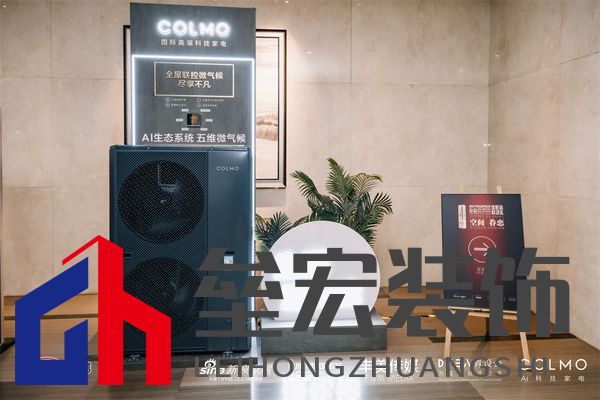COLMO 系列家電展示,超薄嵌入,挑戰(zhàn)極簡美學