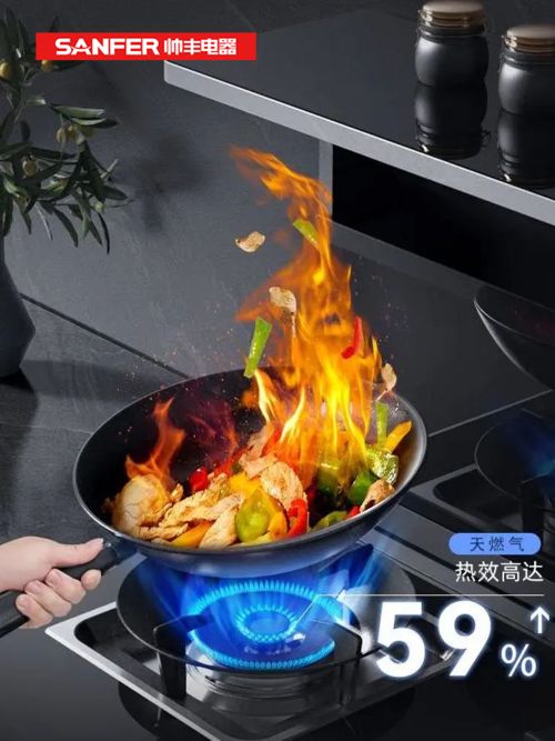 帥豐電器T1-7B蒸烤一體集成灶，讓平凡的生活浪漫