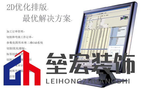 盛和金剛網再添數(shù)控設備,持續(xù)提升生產加工能力!