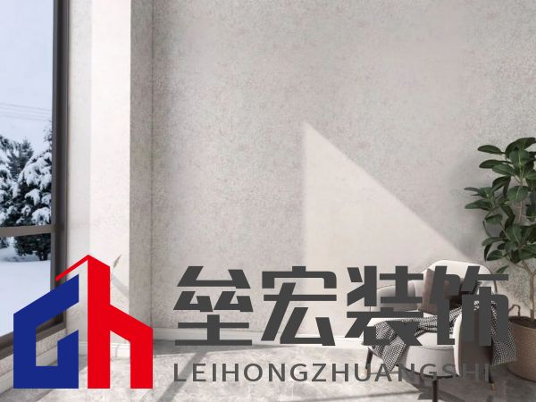北疆藝術(shù)涂料｜藝術(shù)涂料大師Pro客廳展示，滿滿的高級(jí)