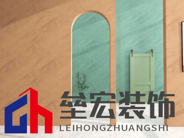 北疆藝術(shù)涂料｜藝術(shù)涂料大師Pro客廳展示，滿滿的高級(jí)