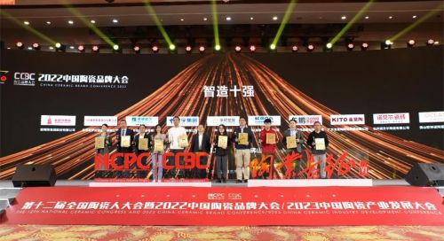 實(shí)力見證|金朝陽及所屬集團(tuán)獲【智造十強(qiáng)】和【年度杰出產(chǎn)品質(zhì)量獎(jiǎng)】兩項(xiàng)殊榮