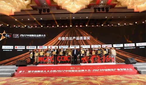實(shí)力見證|金朝陽及所屬集團(tuán)獲【智造十強(qiáng)】和【年度杰出產(chǎn)品質(zhì)量獎(jiǎng)】兩項(xiàng)殊榮